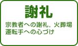 �ӗ�